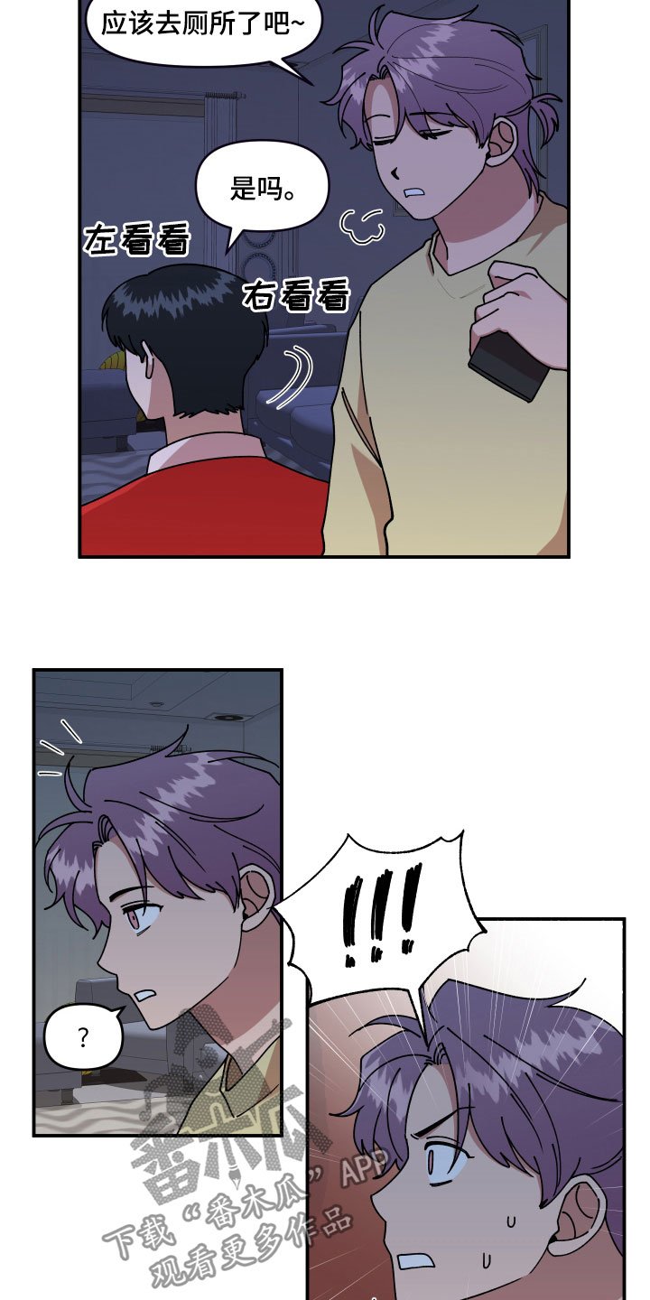 第30章：不可以好奇