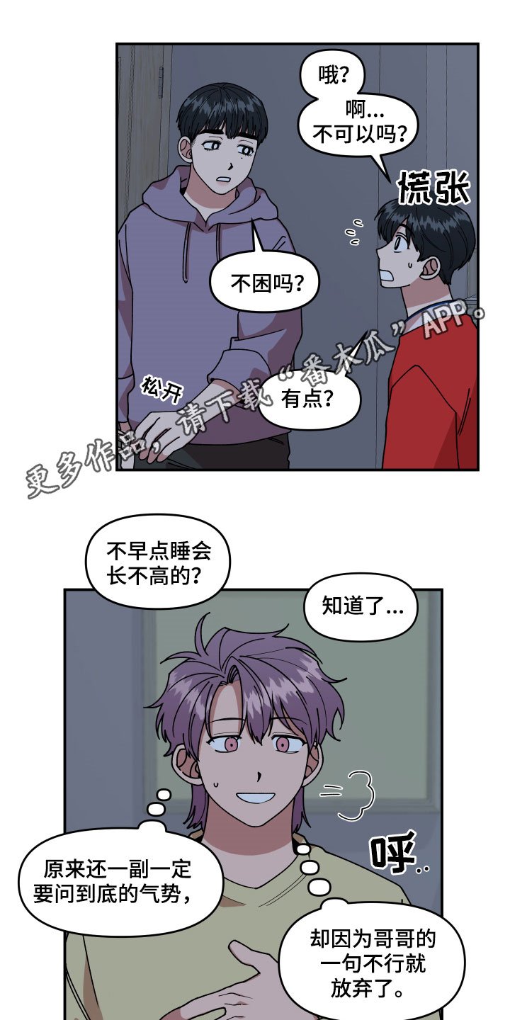 第31章：角色