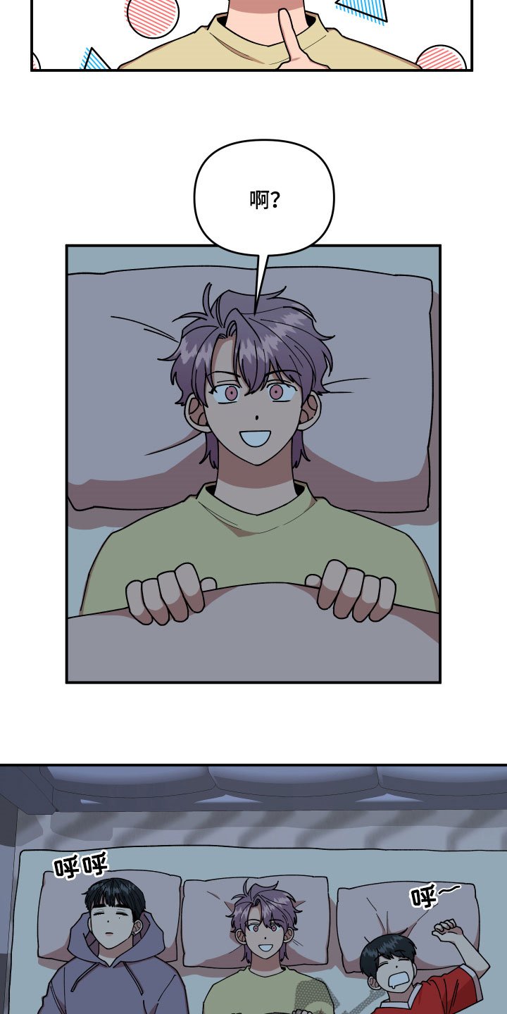 第31章：角色