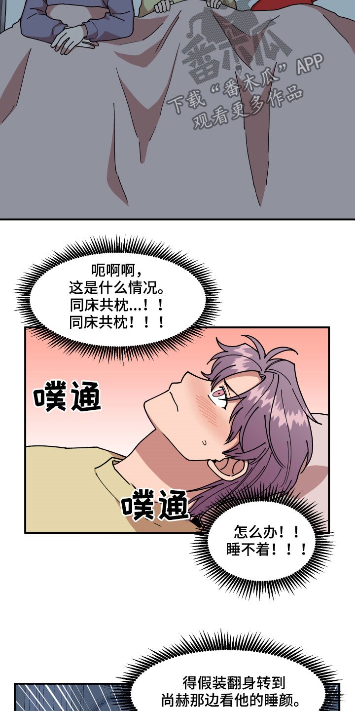 第31章：角色