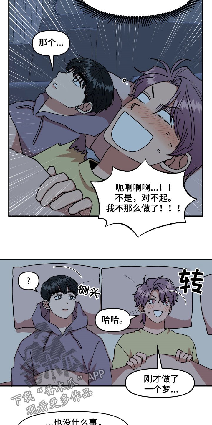 第31章：角色
