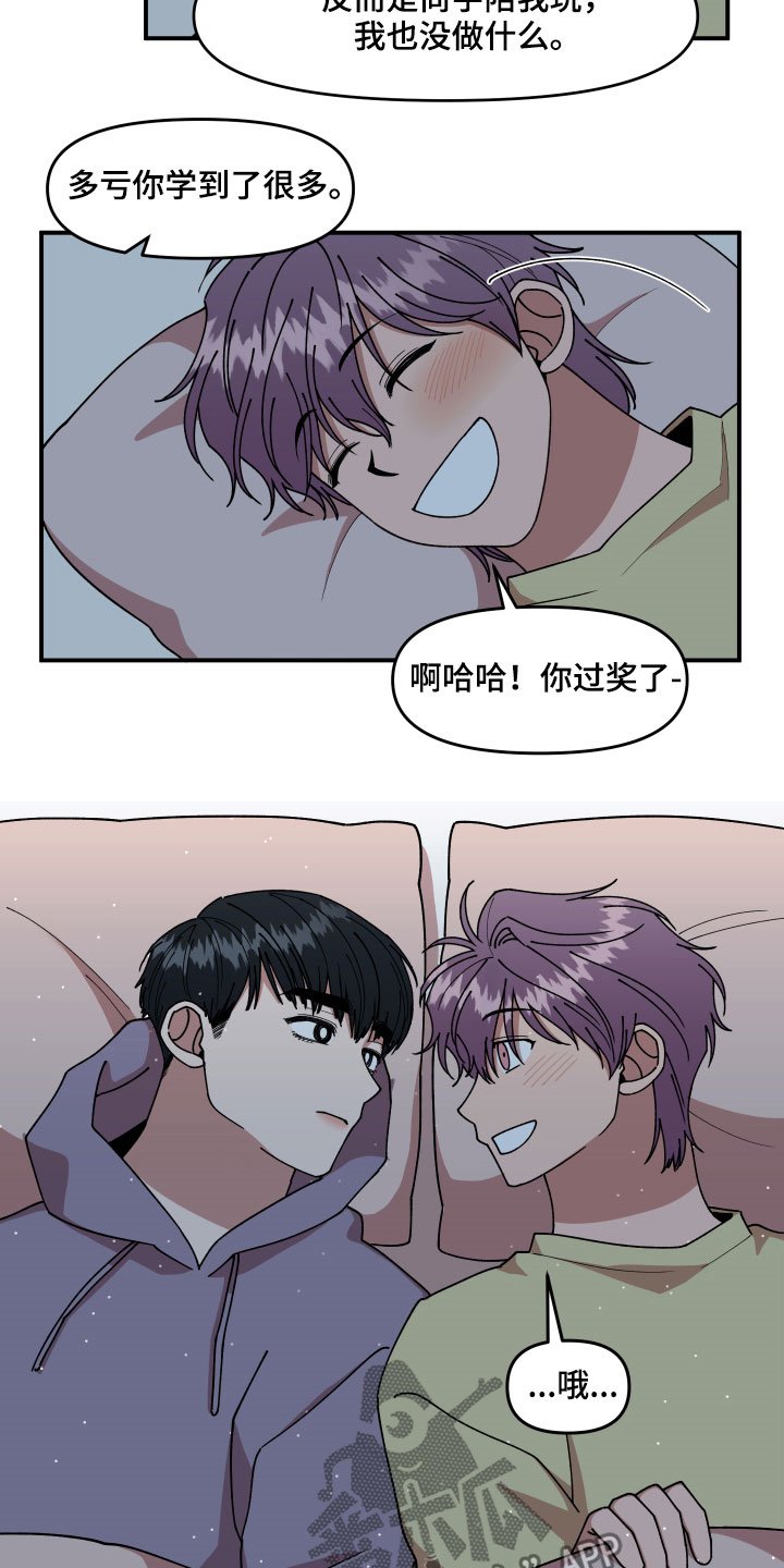 第31章：角色