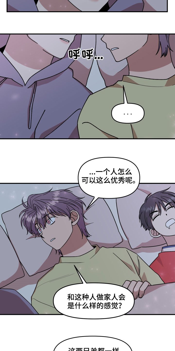 第31章：角色