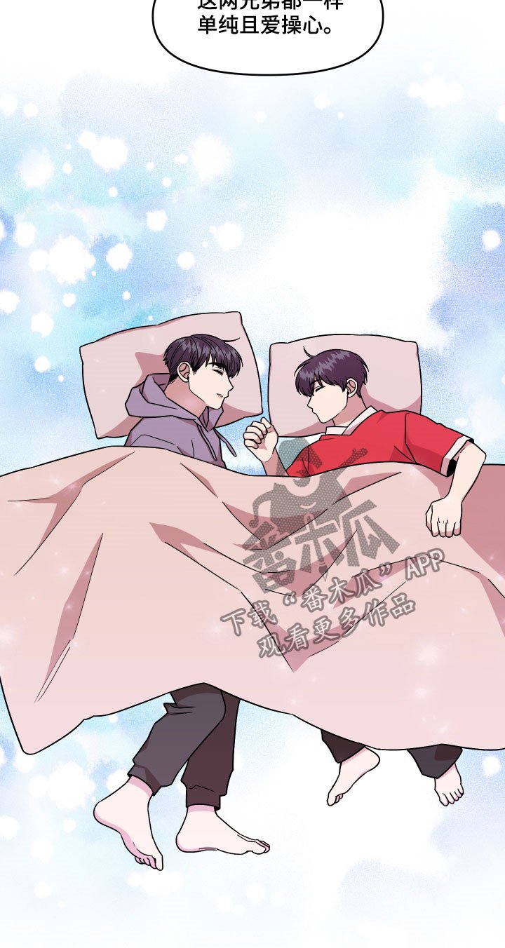 第31章：角色