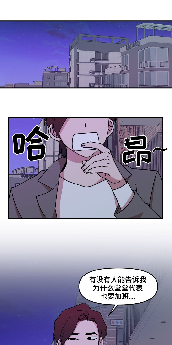 第31章：角色