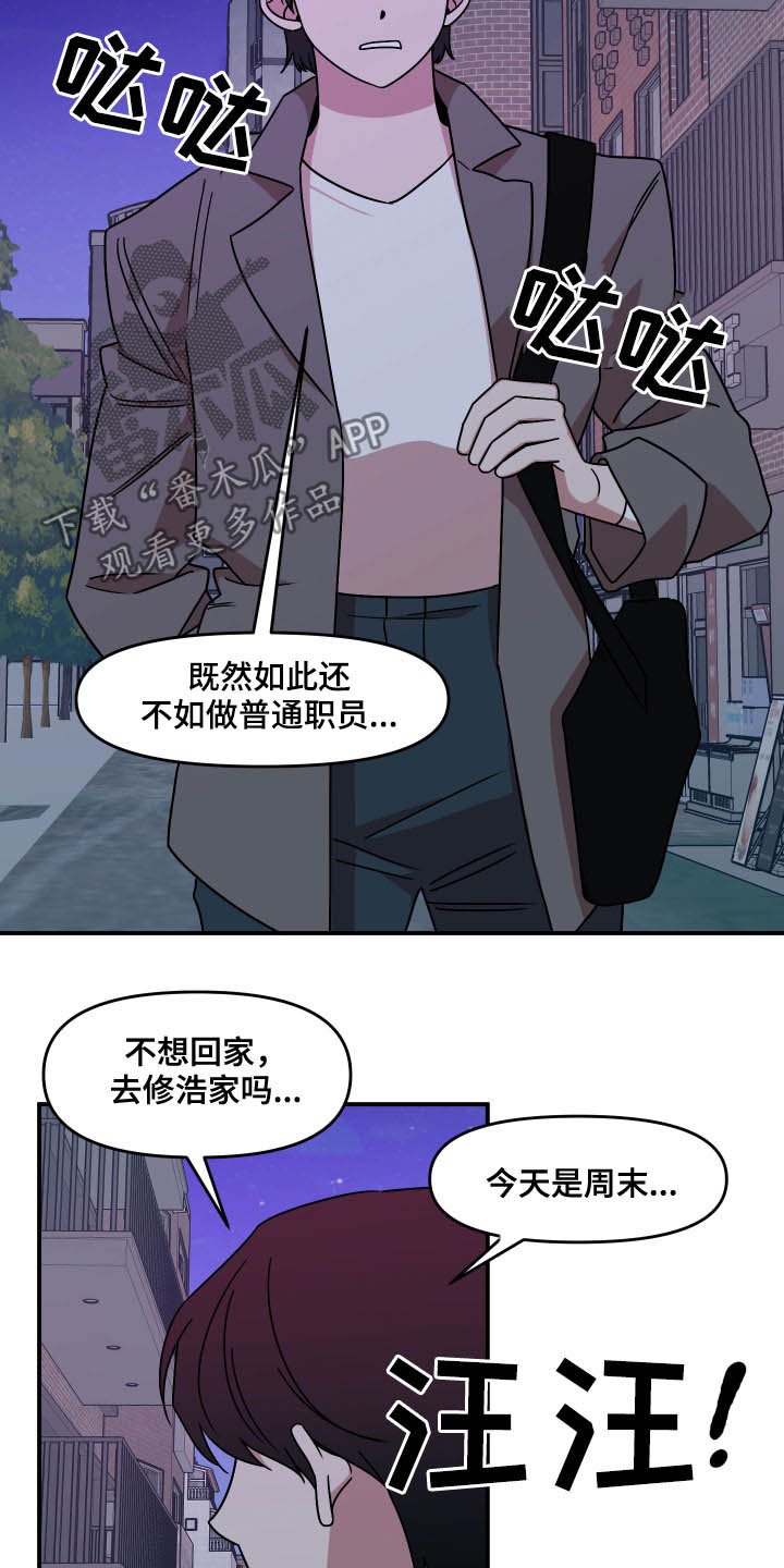 第31章：角色
