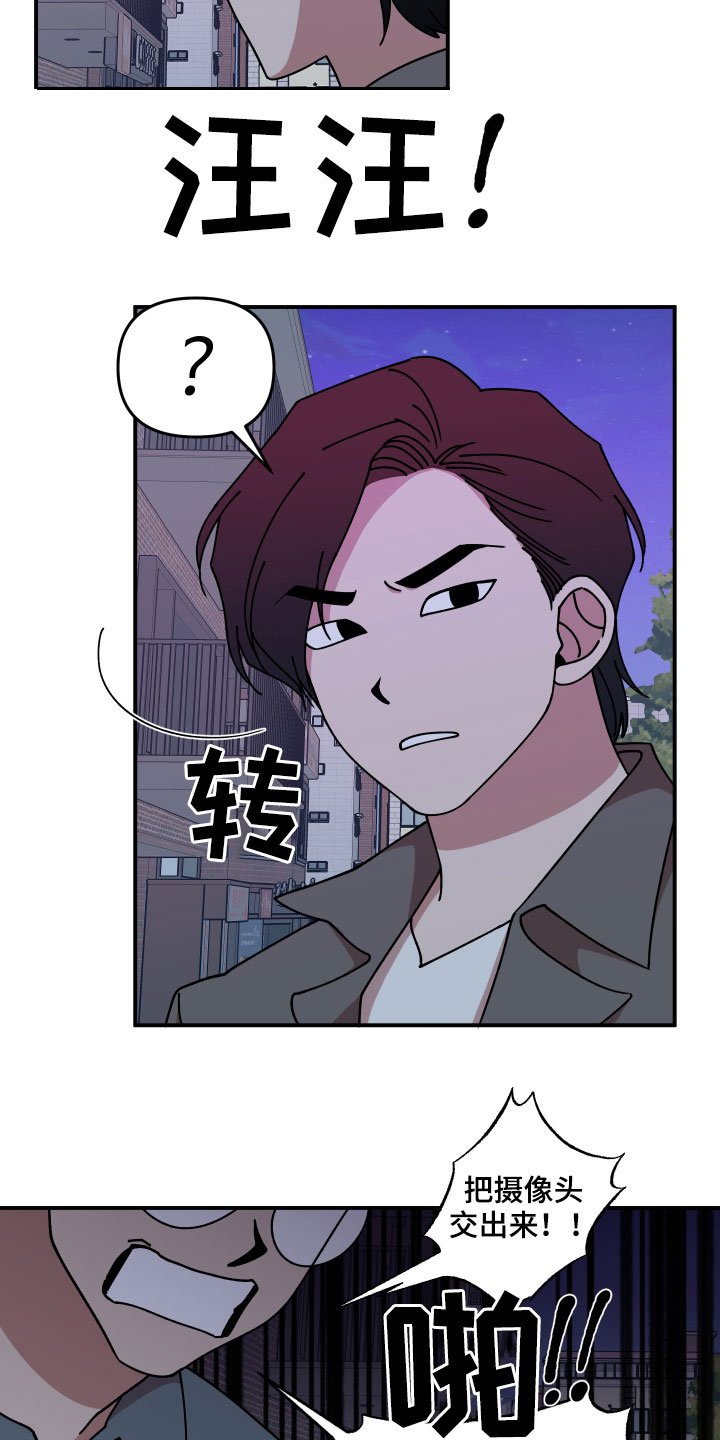 第31章：角色