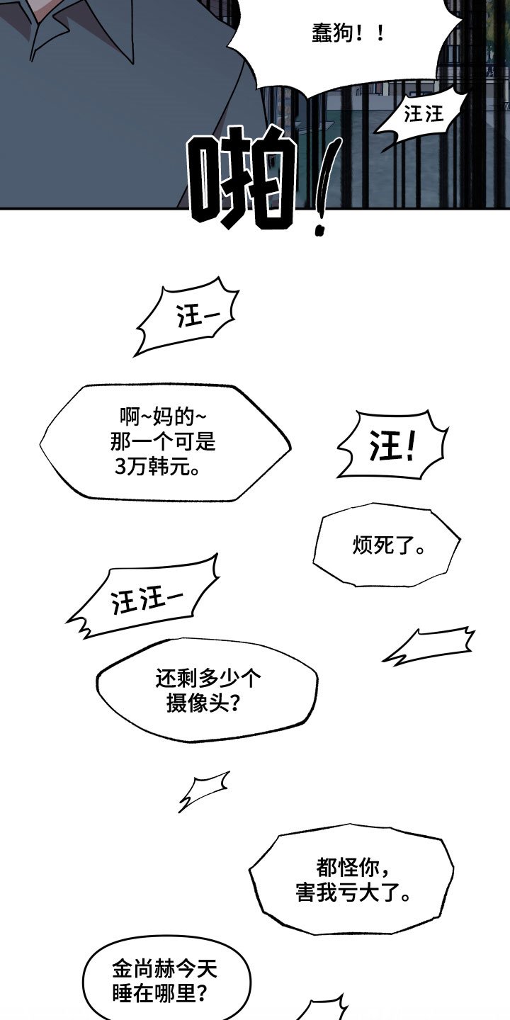 第31章：角色