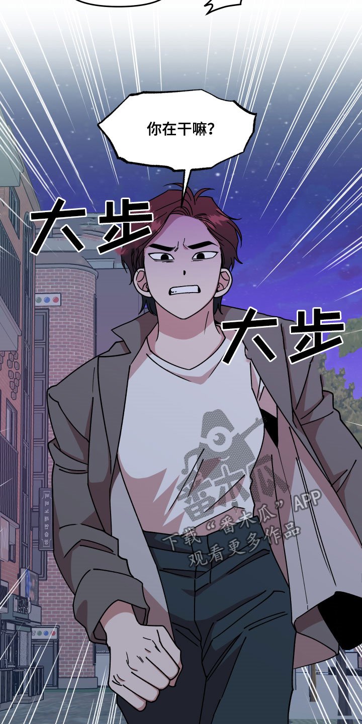 第31章：角色