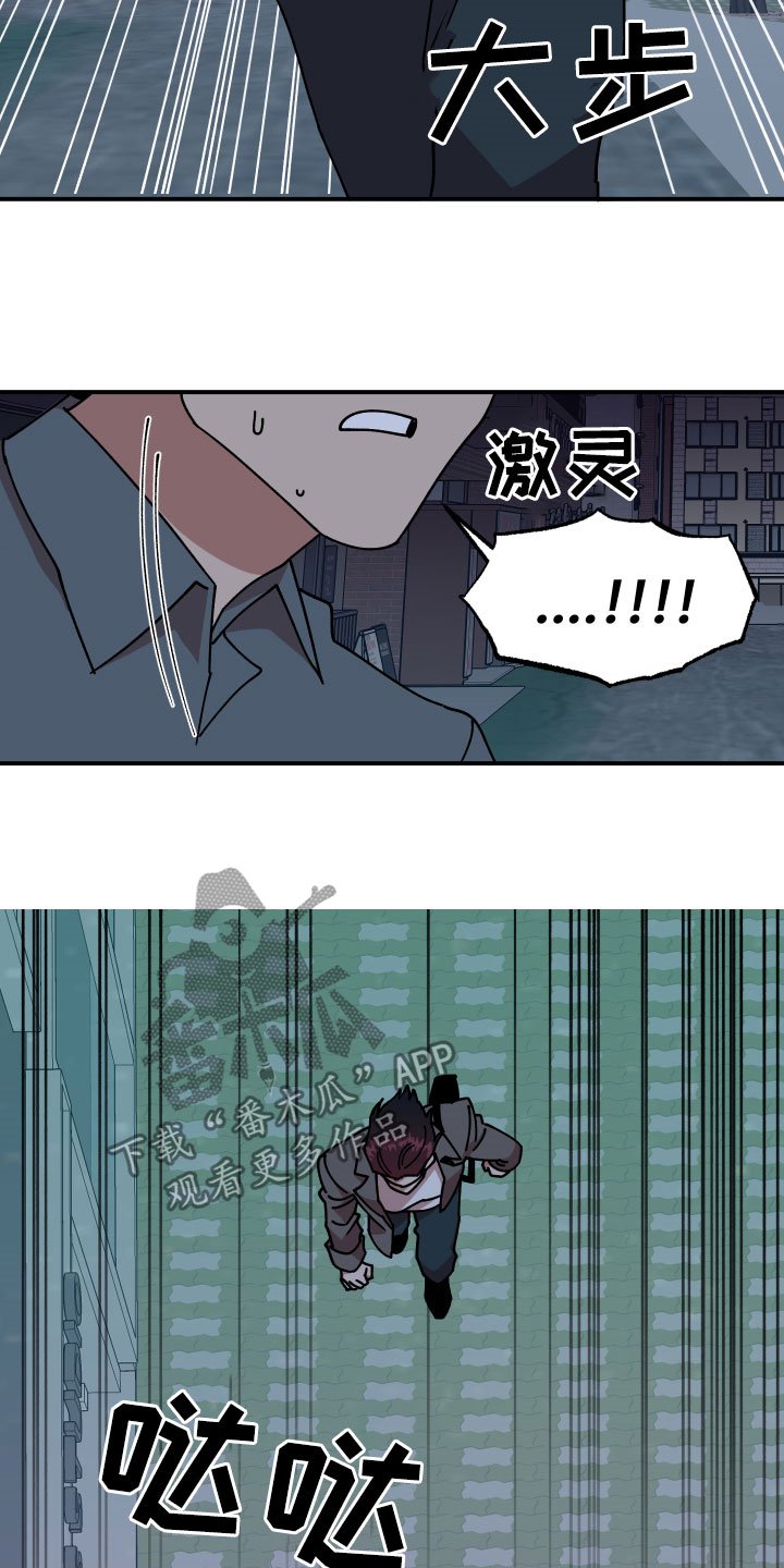 第31章：角色