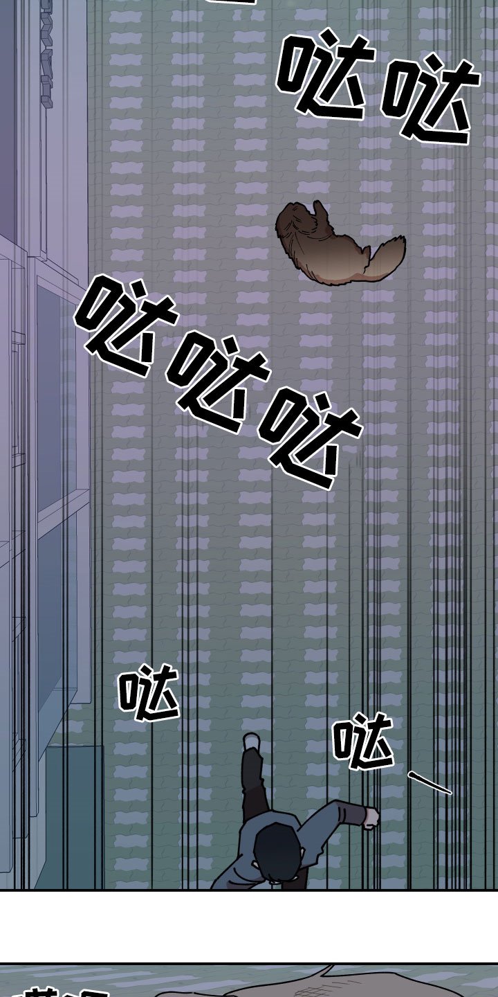 第31章：角色