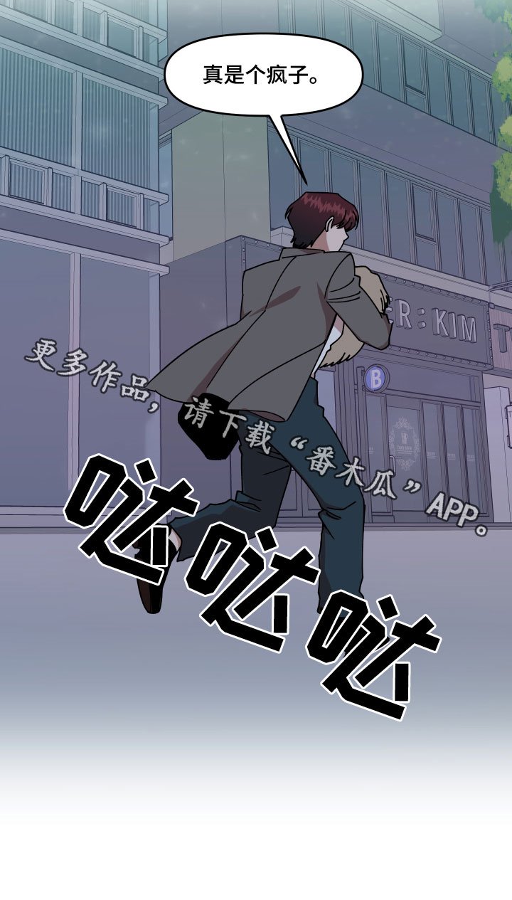 第31章：角色