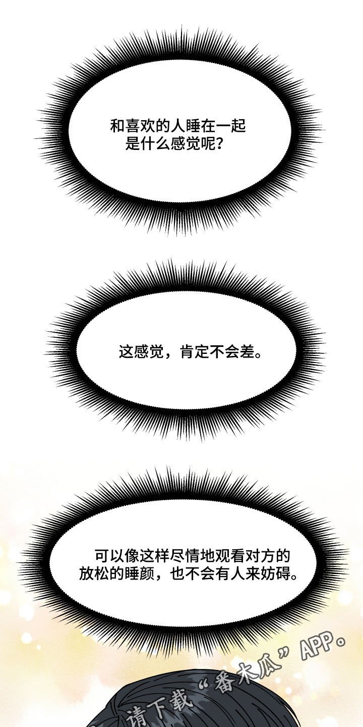 第32章：不对付