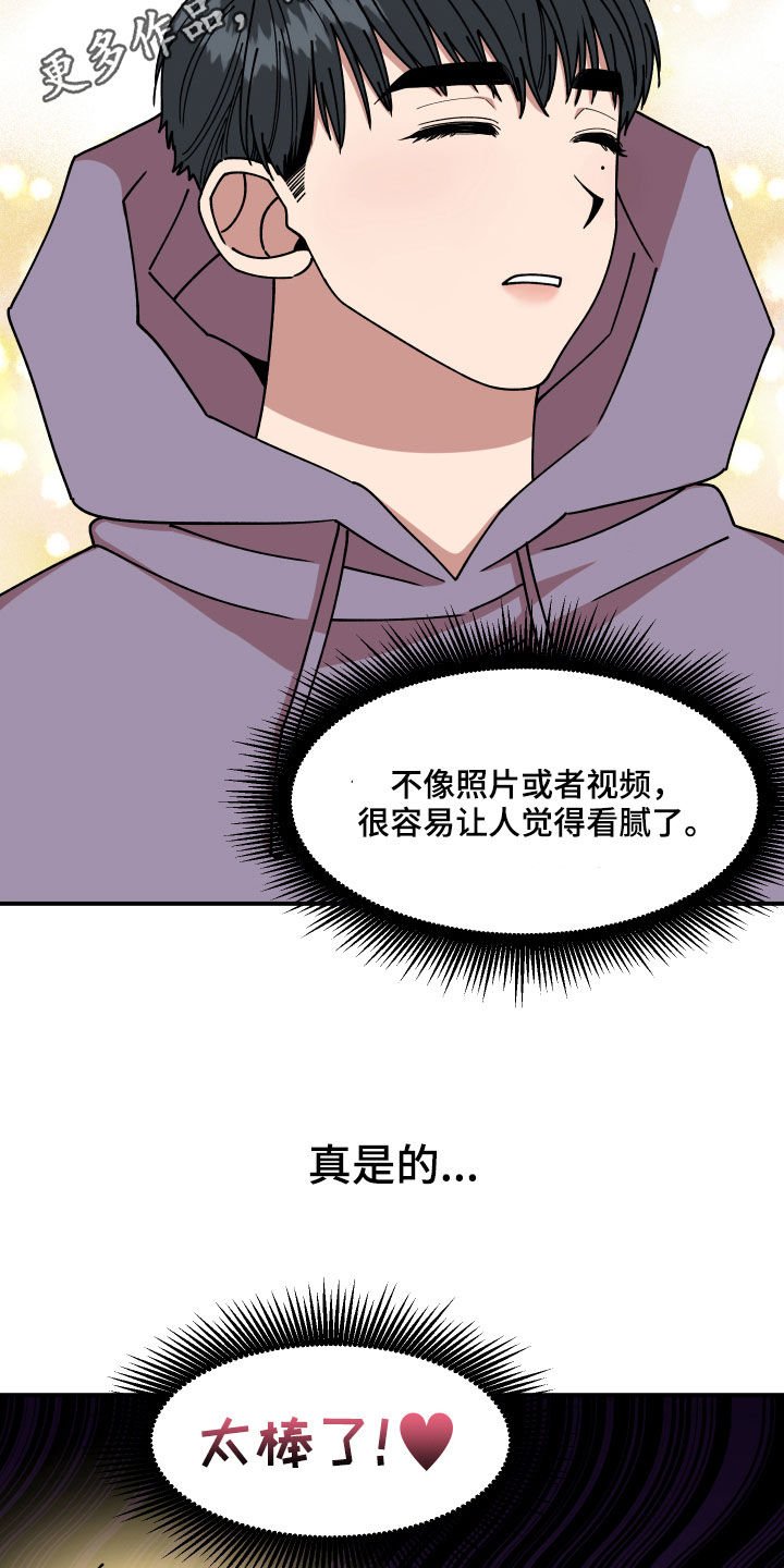 第32章：不对付