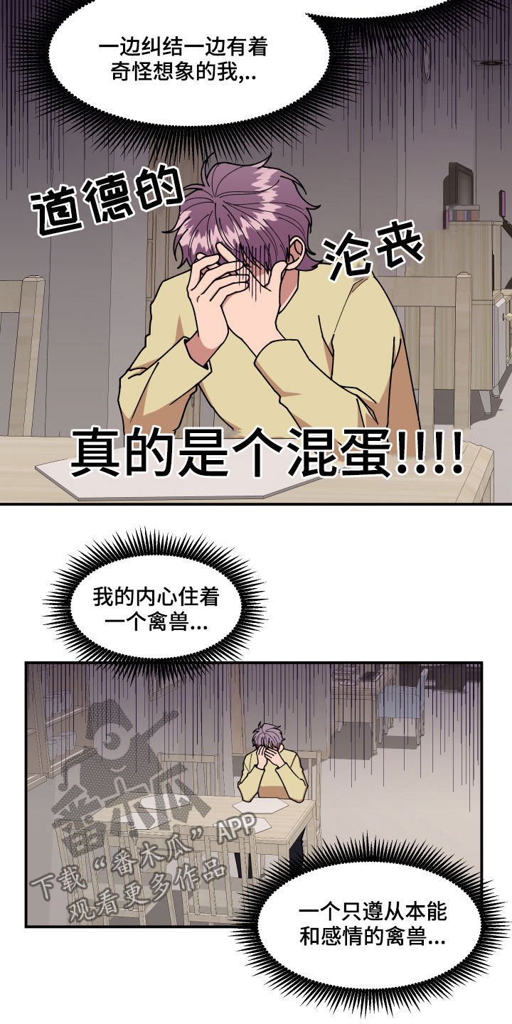 第32章：不对付