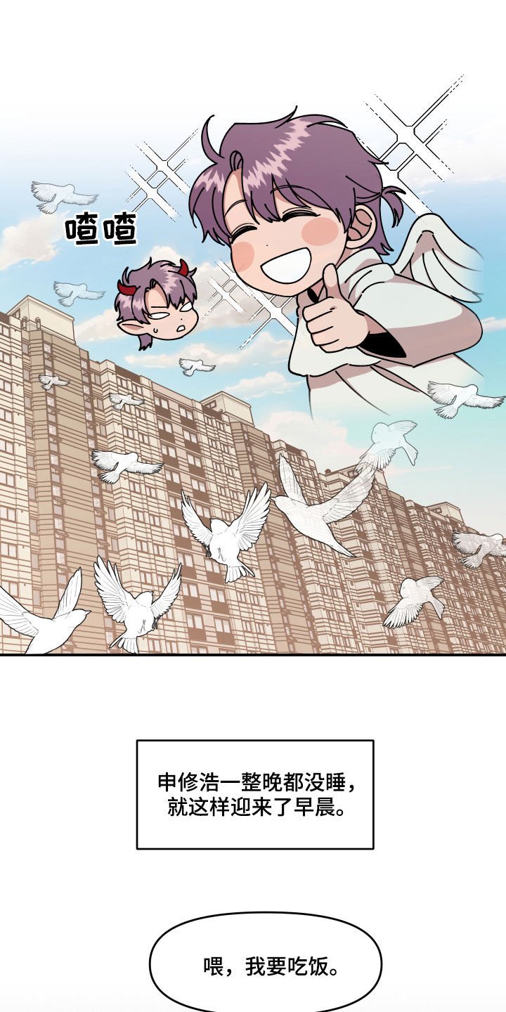 第32章：不对付