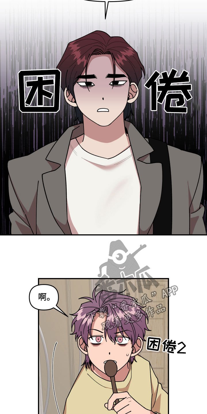 第32章：不对付
