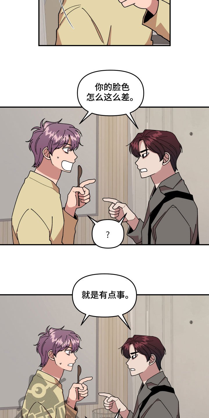第32章：不对付