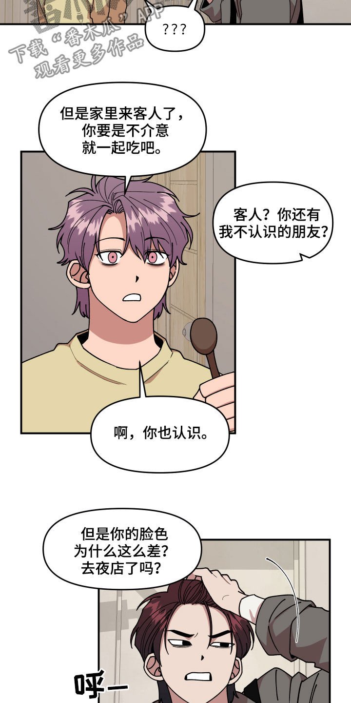 第32章：不对付