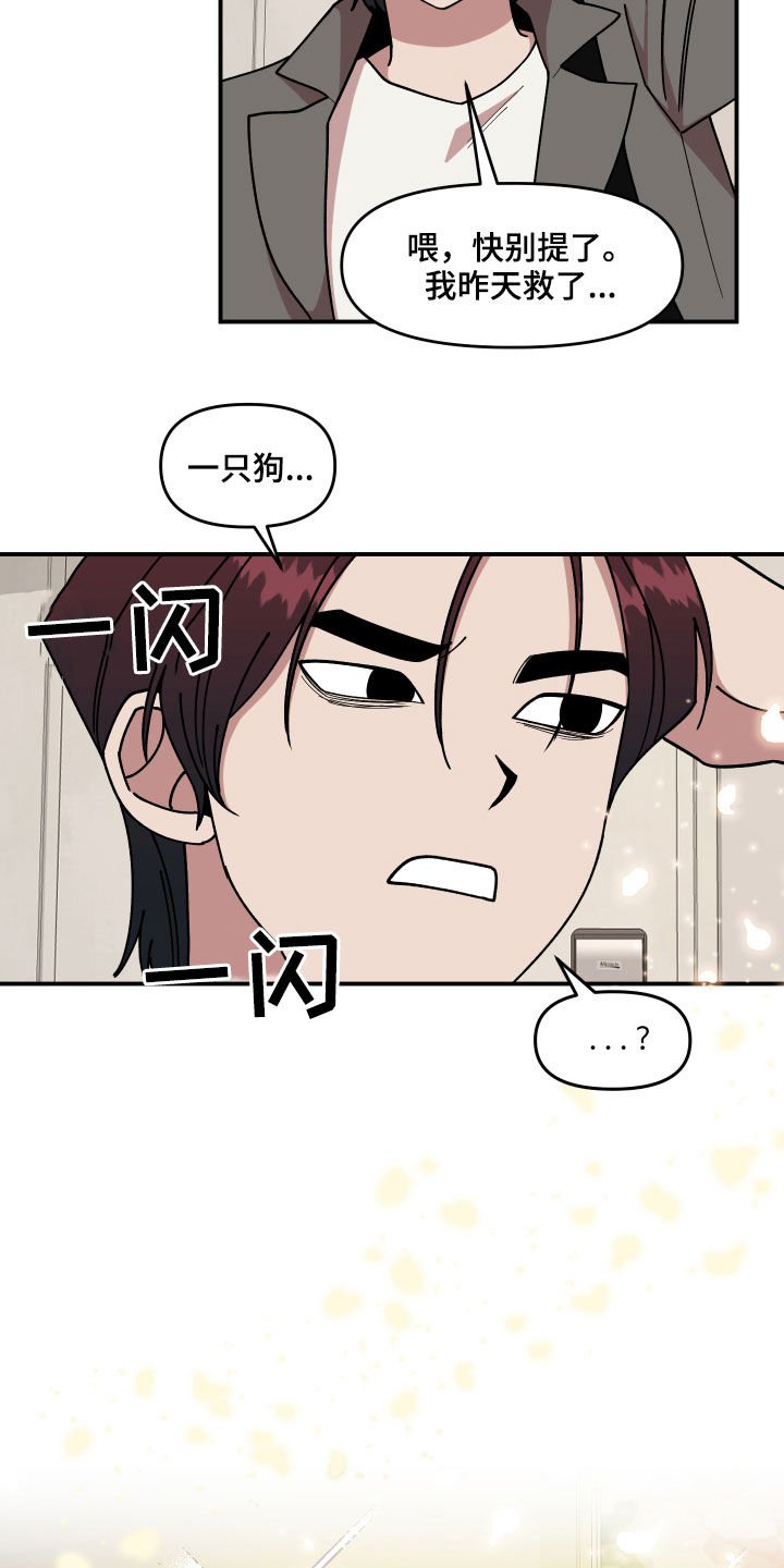 第32章：不对付