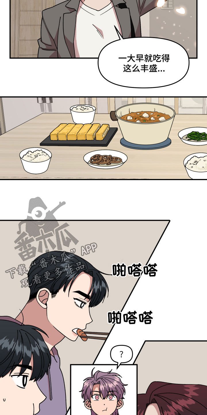 第32章：不对付