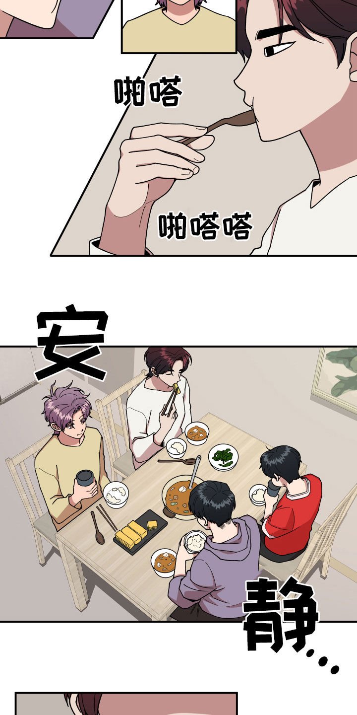第32章：不对付
