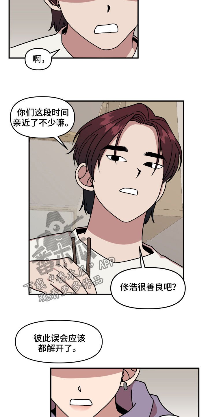 第32章：不对付