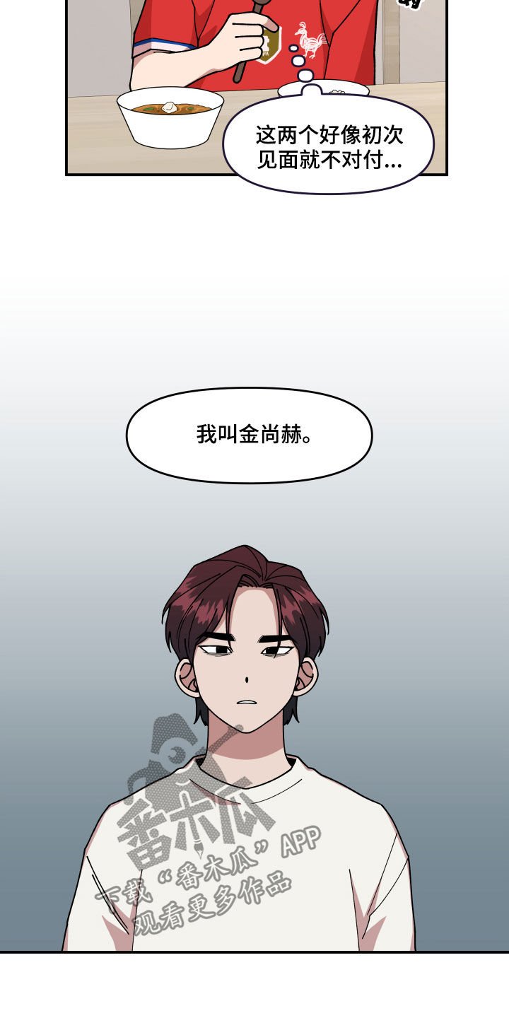 第32章：不对付