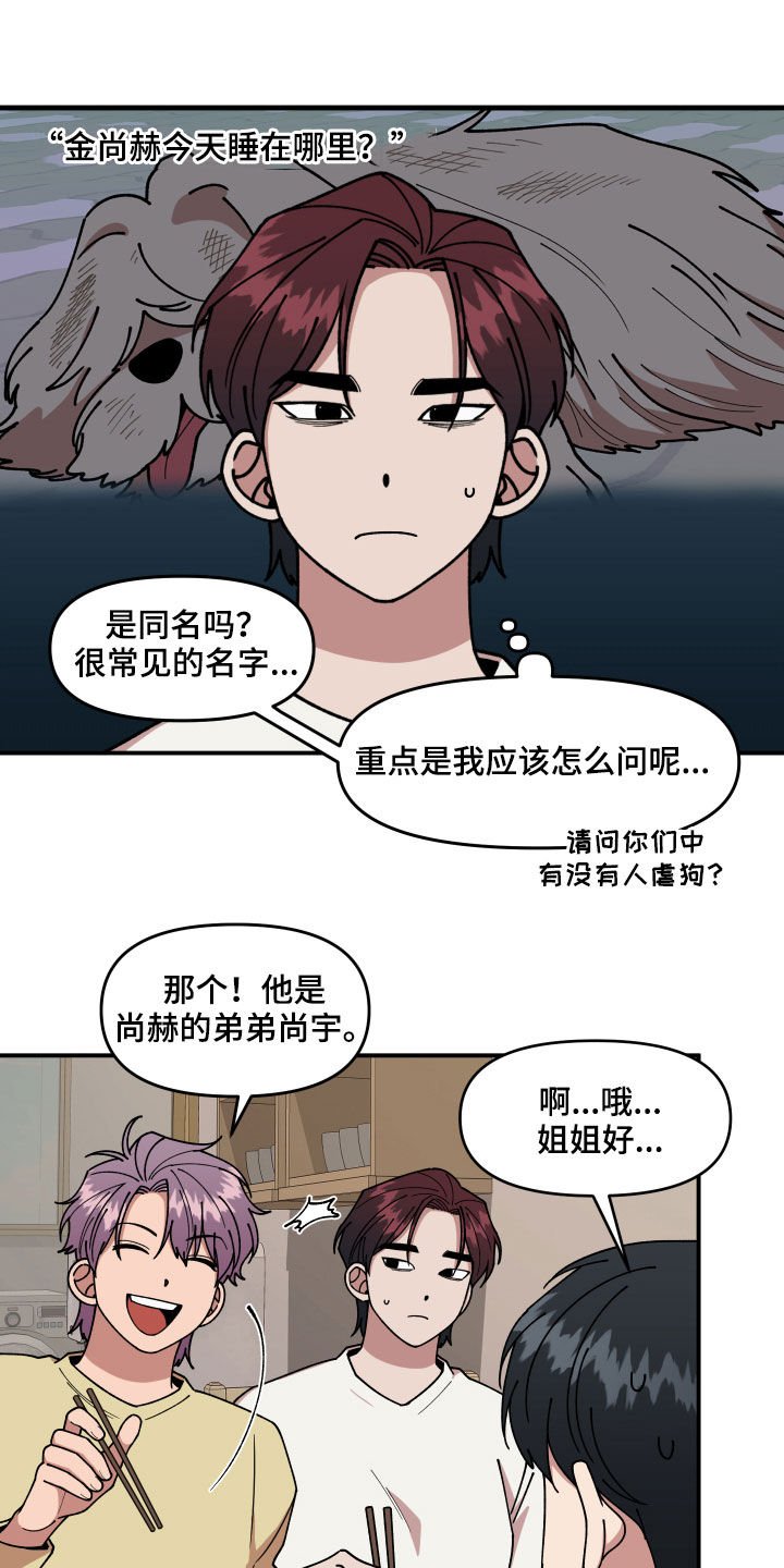 第32章：不对付