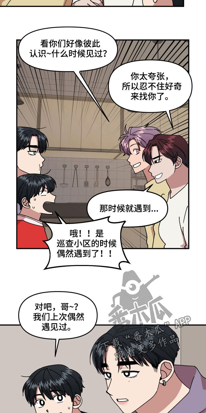 第32章：不对付