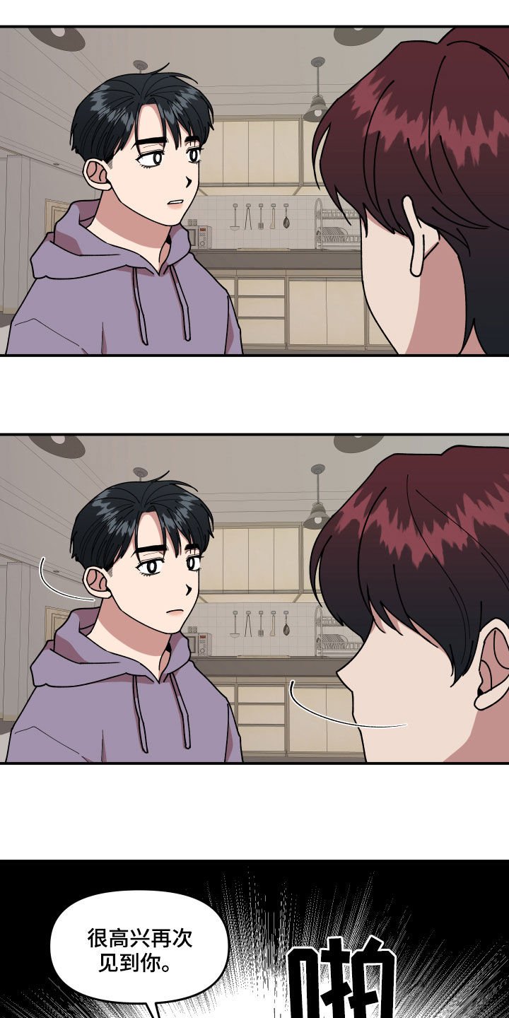 第33章：质问