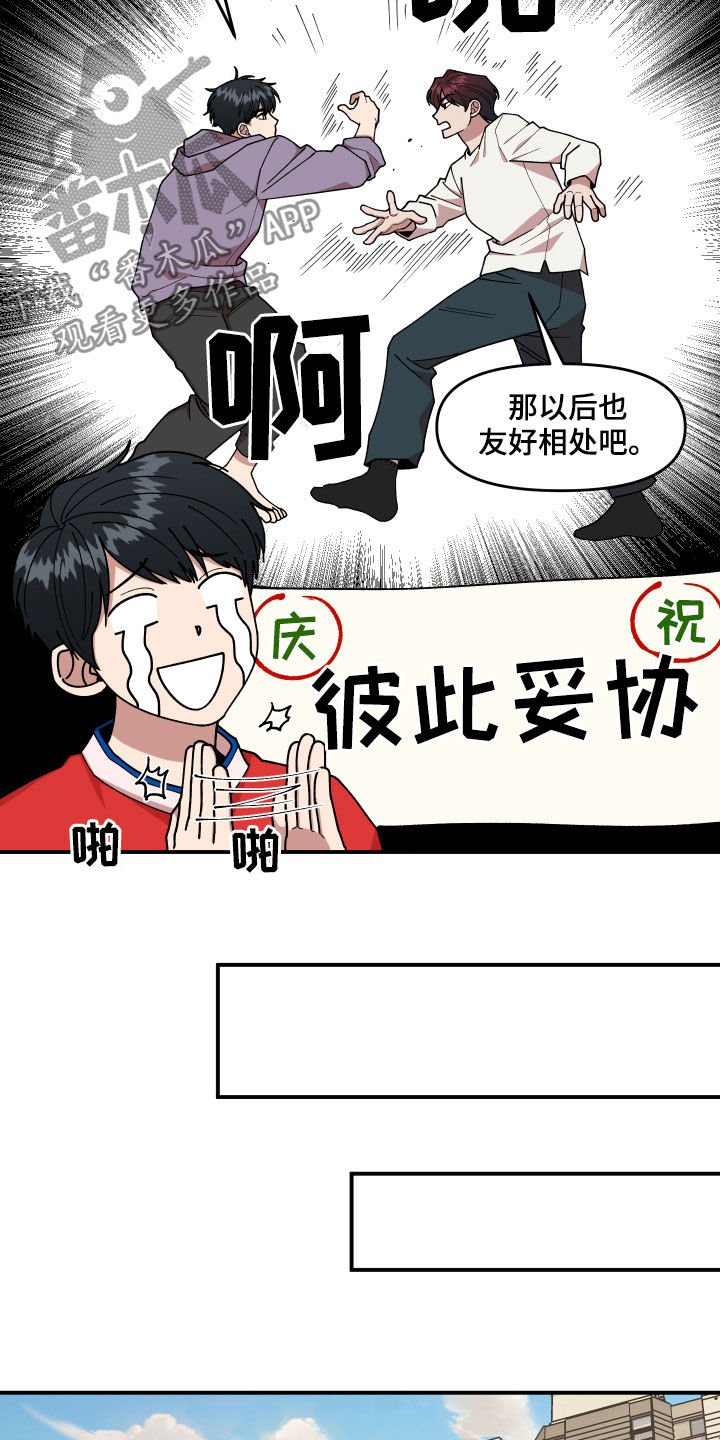 第33章：质问