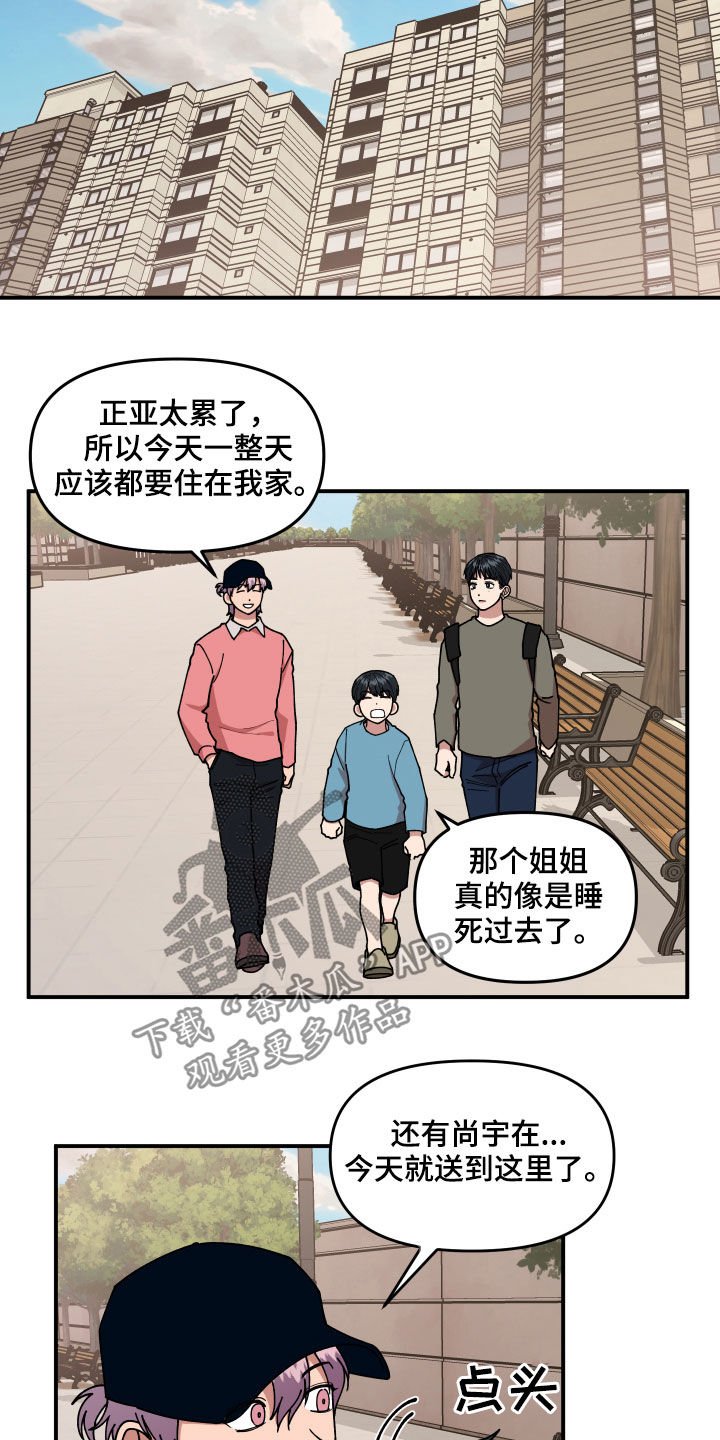 第33章：质问