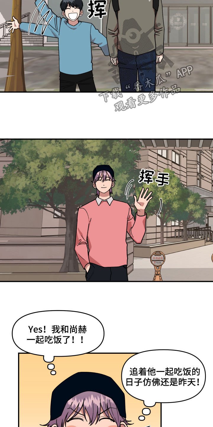 第33章：质问