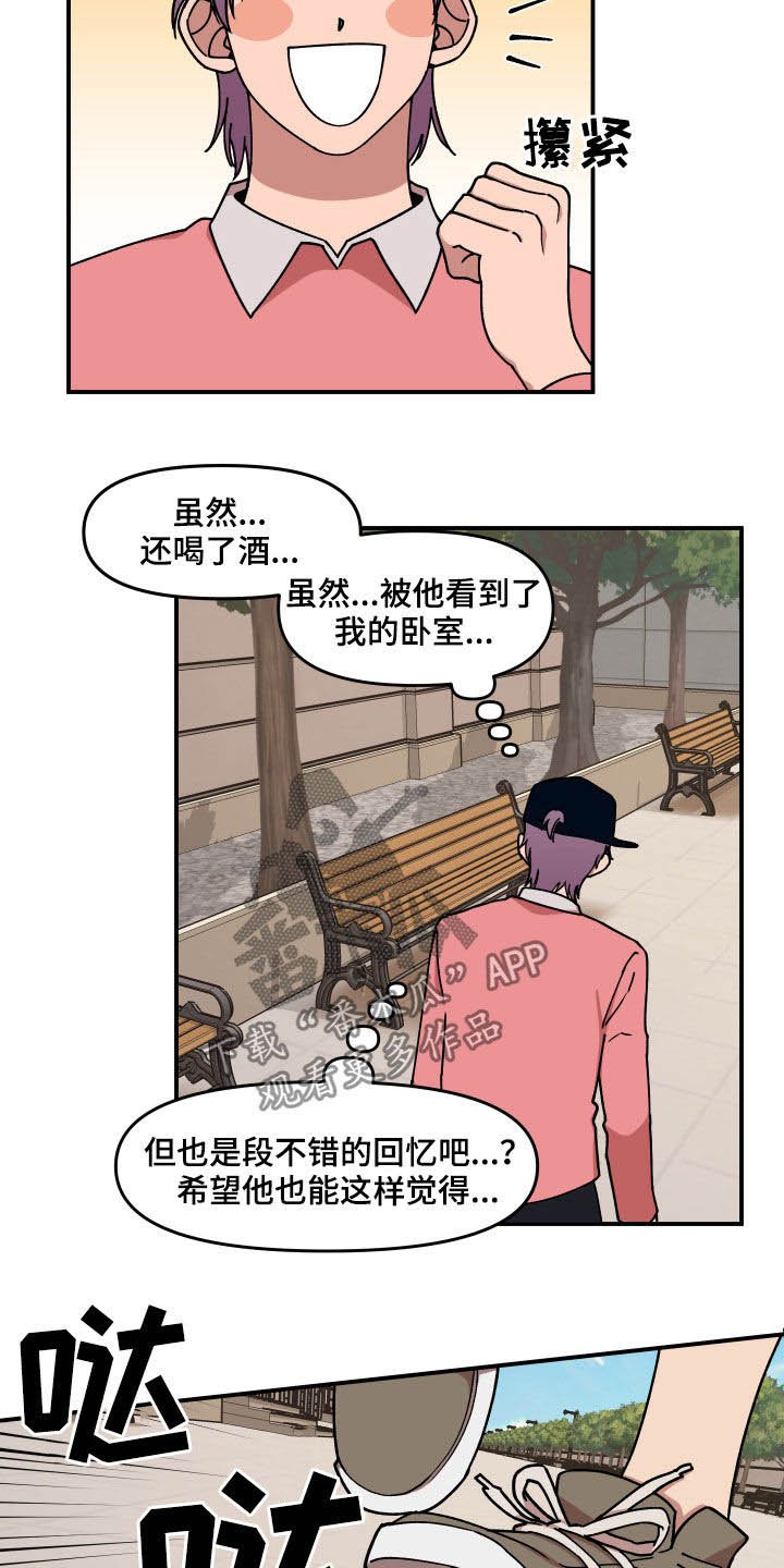 第33章：质问