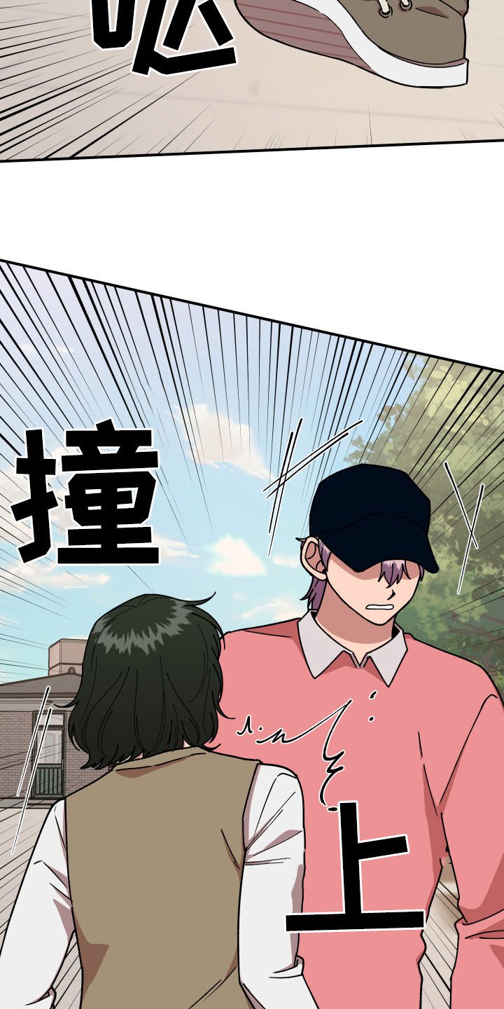 第33章：质问