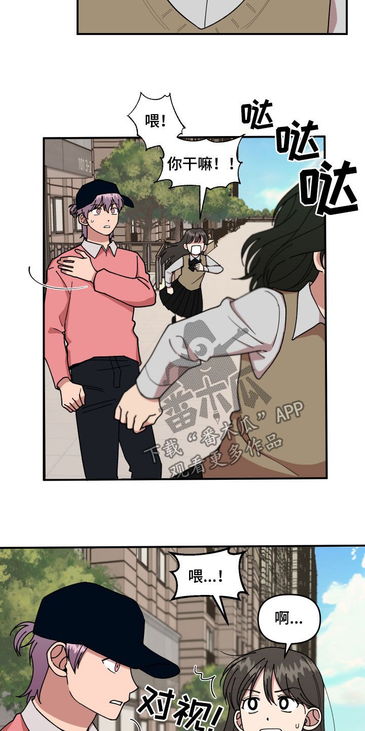 第33章：质问
