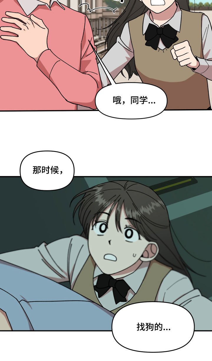 第33章：质问