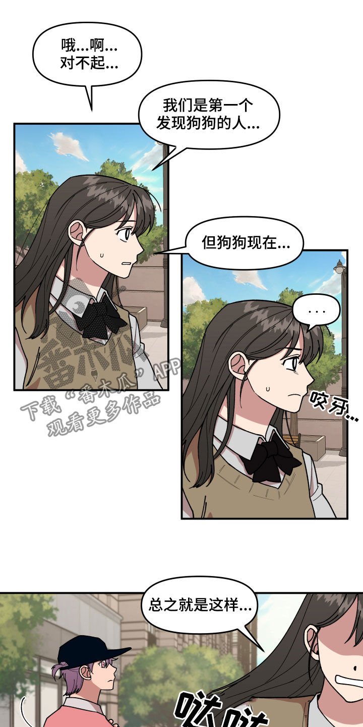第33章：质问