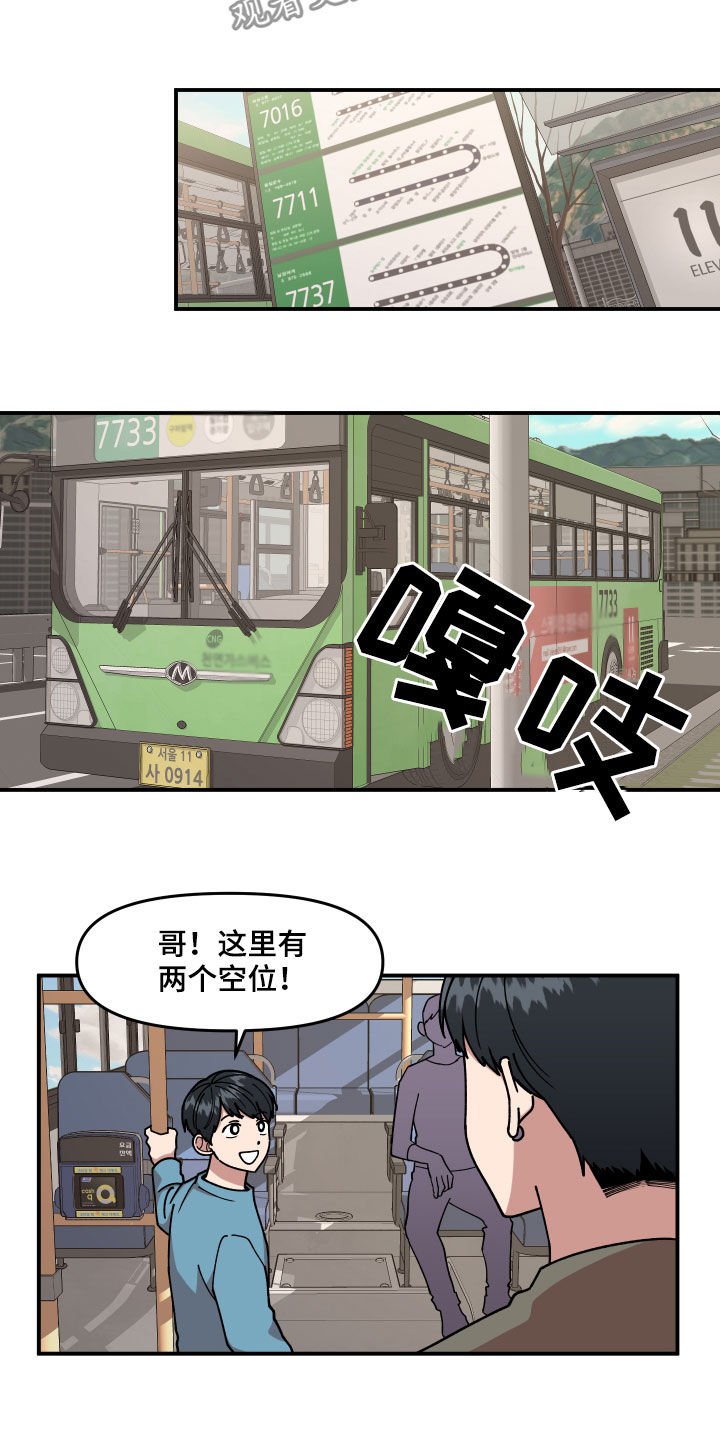 第33章：质问