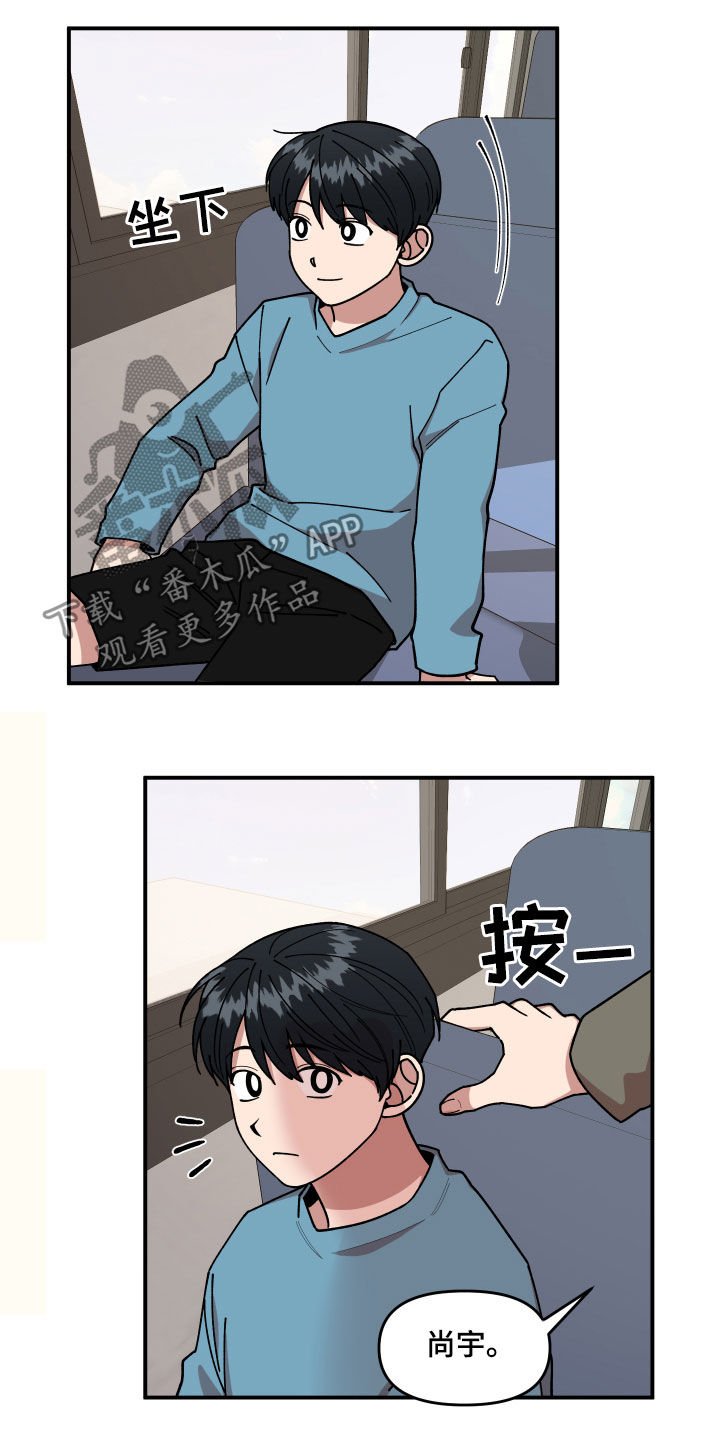 第33章：质问