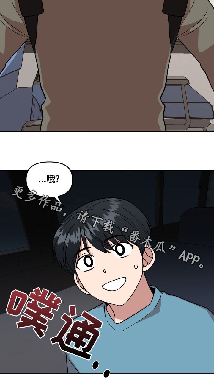 第33章：质问