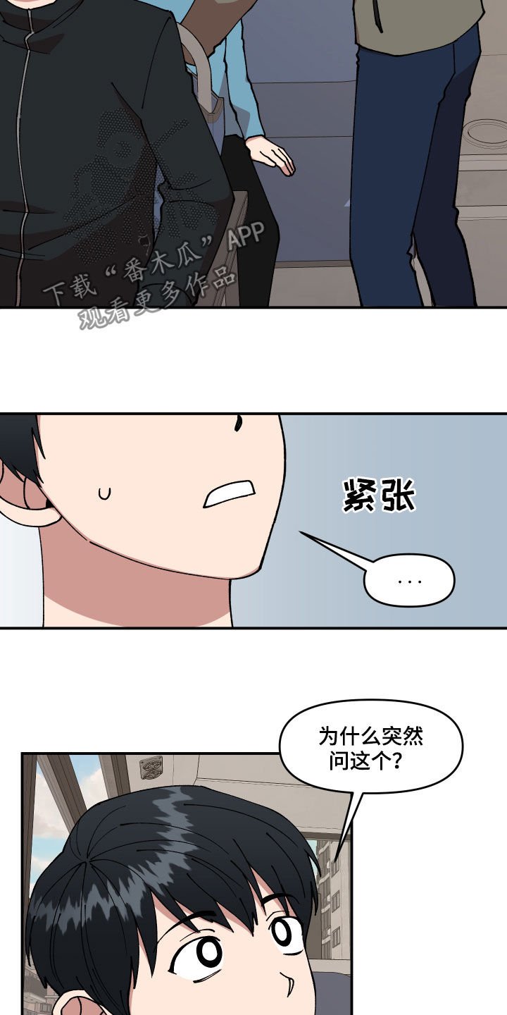 第34章：帮忙