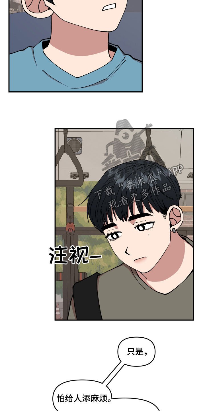 第34章：帮忙
