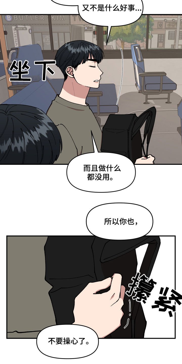 第34章：帮忙