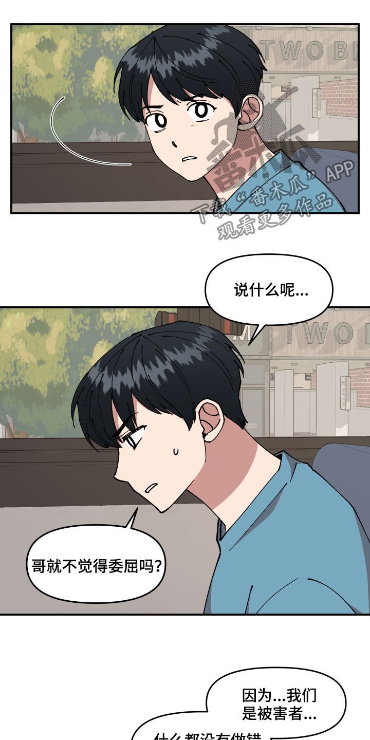 第34章：帮忙