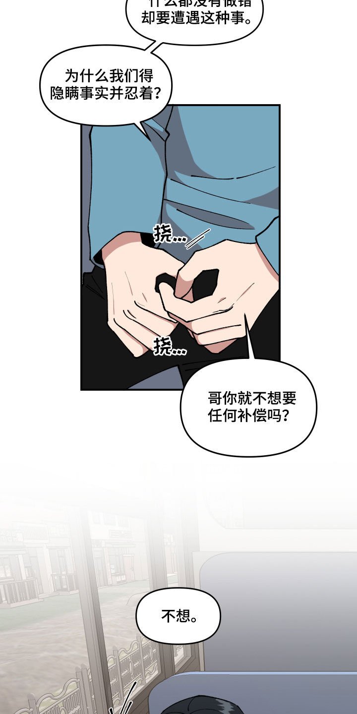 第34章：帮忙