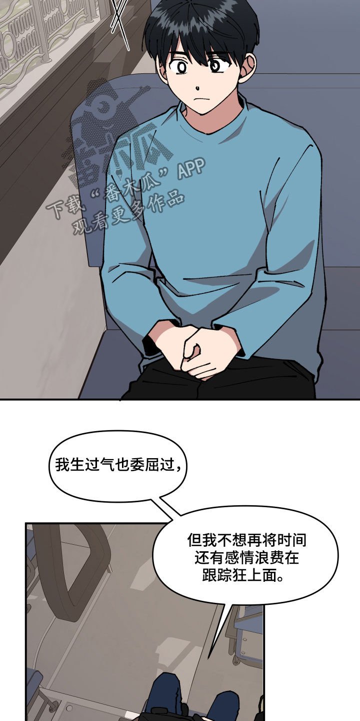 第34章：帮忙