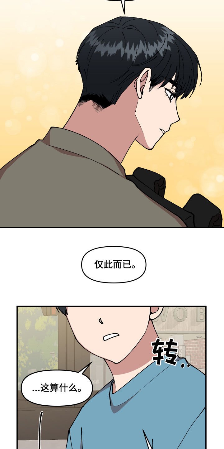 第34章：帮忙