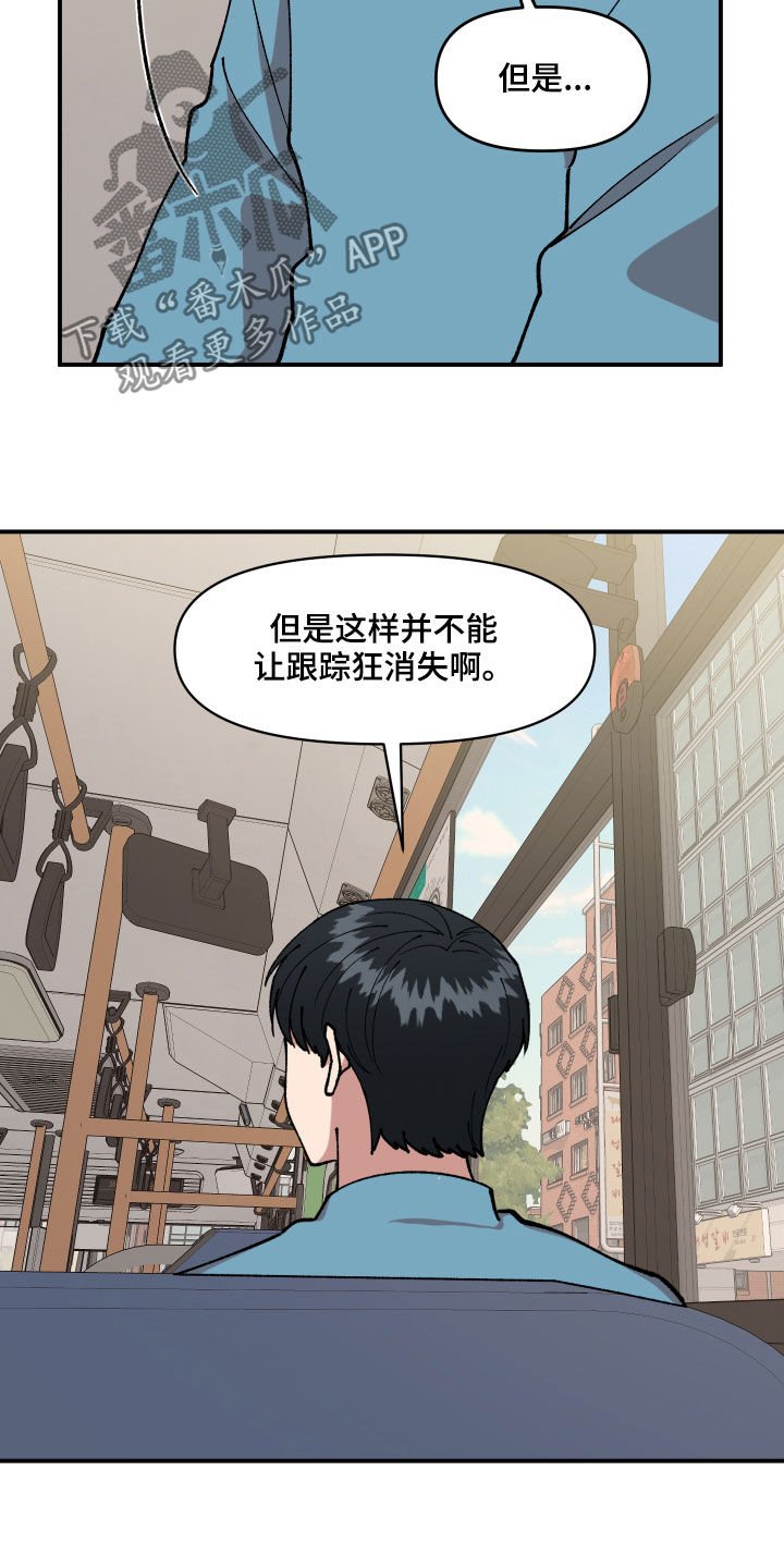 第34章：帮忙
